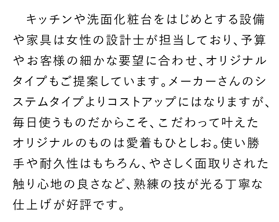  width=